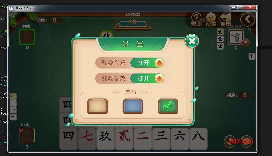 APP房卡+金币致一棋牌游戏平台(房卡+金币)俱乐部一体 - 九牛源码网