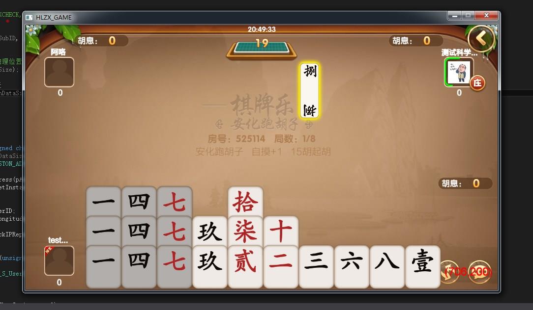 APP房卡+金币致一棋牌游戏平台(房卡+金币)俱乐部一体 - 九牛源码网
