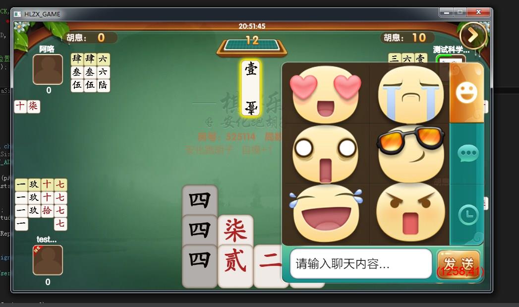 APP房卡+金币致一棋牌游戏平台(房卡+金币)俱乐部一体 - 九牛源码网