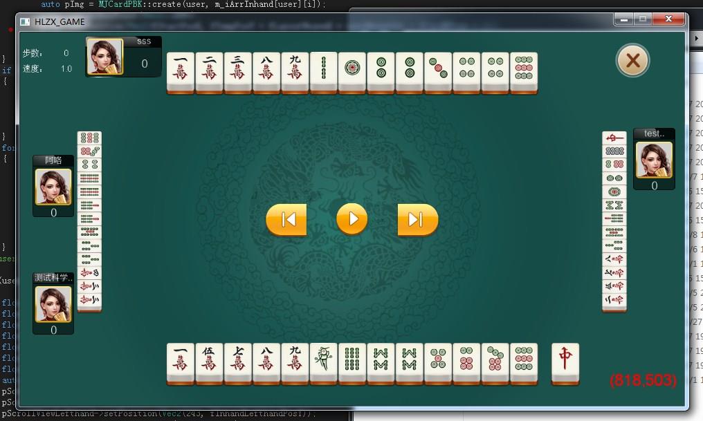 APP房卡+金币致一棋牌游戏平台(房卡+金币)俱乐部一体 - 九牛源码网