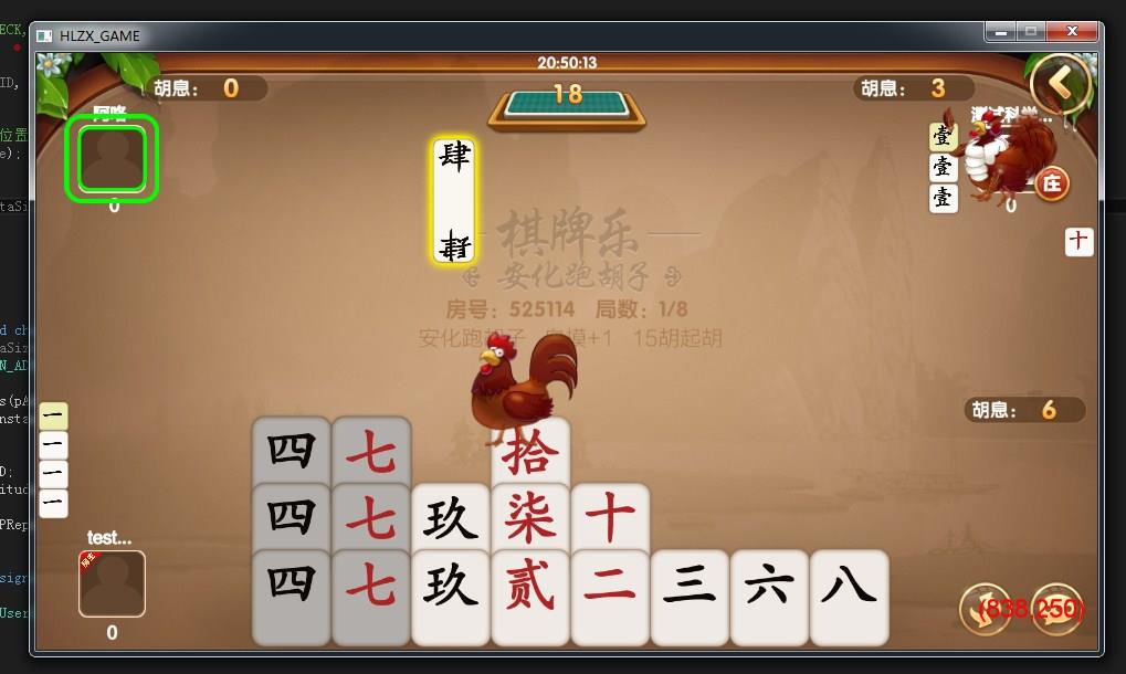 APP房卡+金币致一棋牌游戏平台(房卡+金币)俱乐部一体 - 九牛源码网