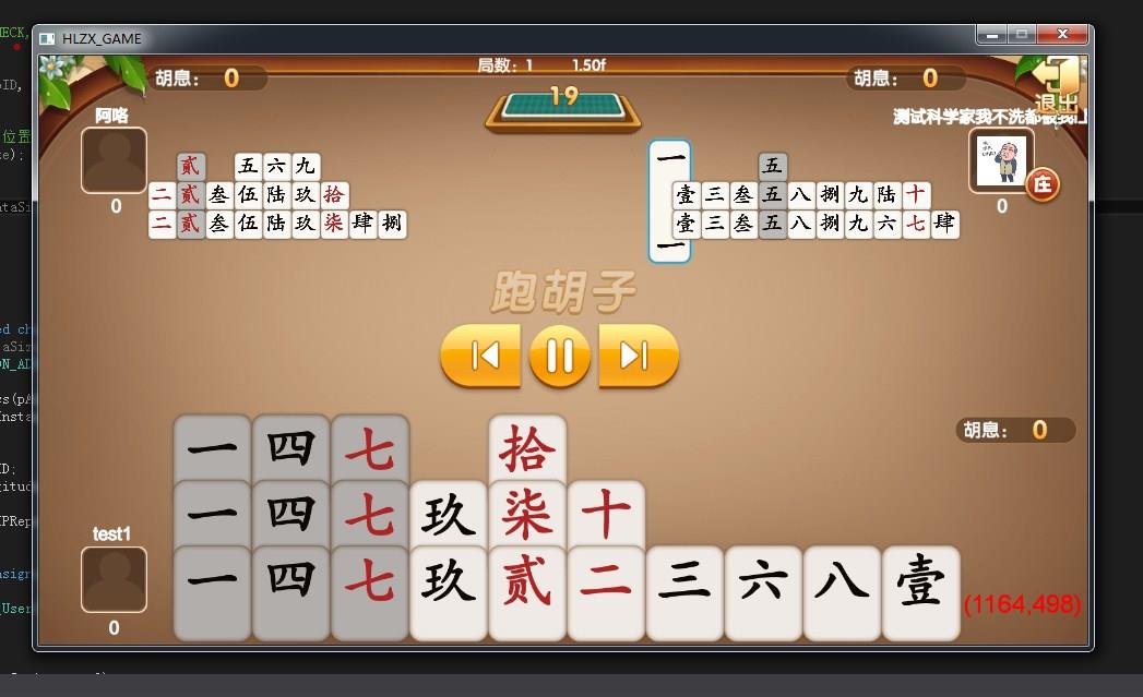 APP房卡+金币致一棋牌游戏平台(房卡+金币)俱乐部一体 - 九牛源码网