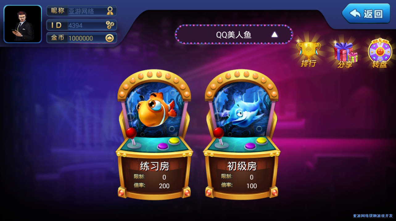 华软仿大富豪5.2 棋牌娱乐游戏源码程序完整全套 - 九牛源码网