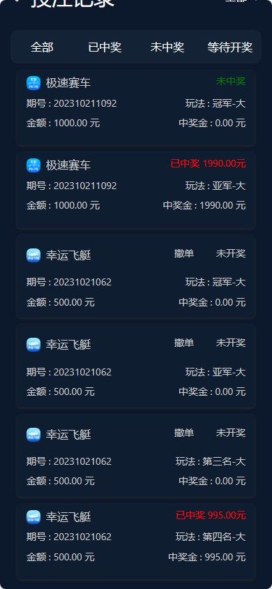 聚星/大富二开新UI,完整源码+对接NG接口+双玩系统UI超级好看