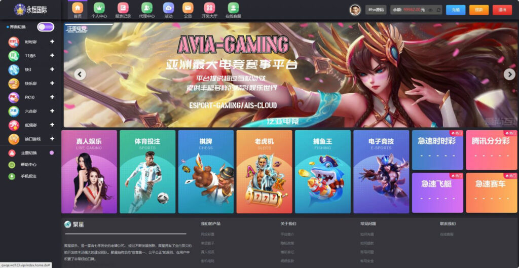 聚星/大富二开新UI,完整源码+对接NG接口+双玩系统UI超级好看