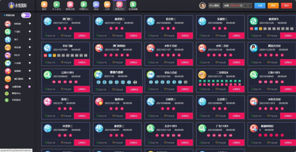 聚星/大富二开新UI,完整源码+对接NG接口+双玩系统UI超级好看