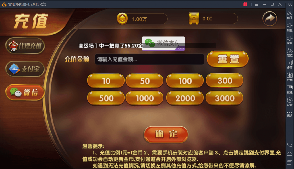 最新博乐红色棋牌源码 永利红色棋牌完美运营级源码下载+无限代理系统+12款子游戏 - 九牛源码网