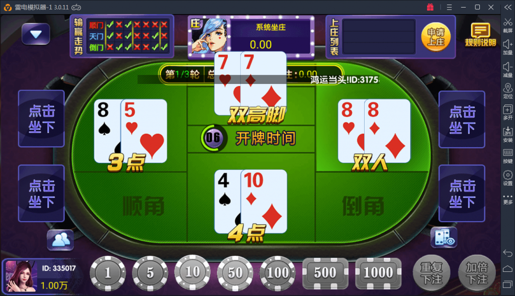 最新博乐红色棋牌源码 永利红色棋牌完美运营级源码下载+无限代理系统+12款子游戏 - 九牛源码网