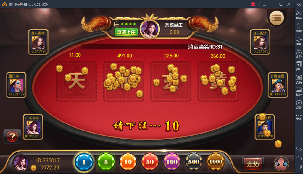 最新博乐红色棋牌源码 永利红色棋牌完美运营级源码下载+无限代理系统+12款子游戏 - 九牛源码网