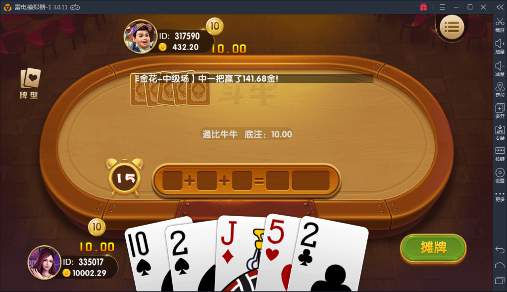 最新博乐红色棋牌源码 永利红色棋牌完美运营级源码下载+无限代理系统+12款子游戏 - 九牛源码网