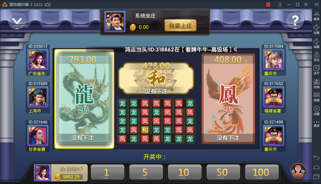 最新博乐红色棋牌源码 永利红色棋牌完美运营级源码下载+无限代理系统+12款子游戏 - 九牛源码网