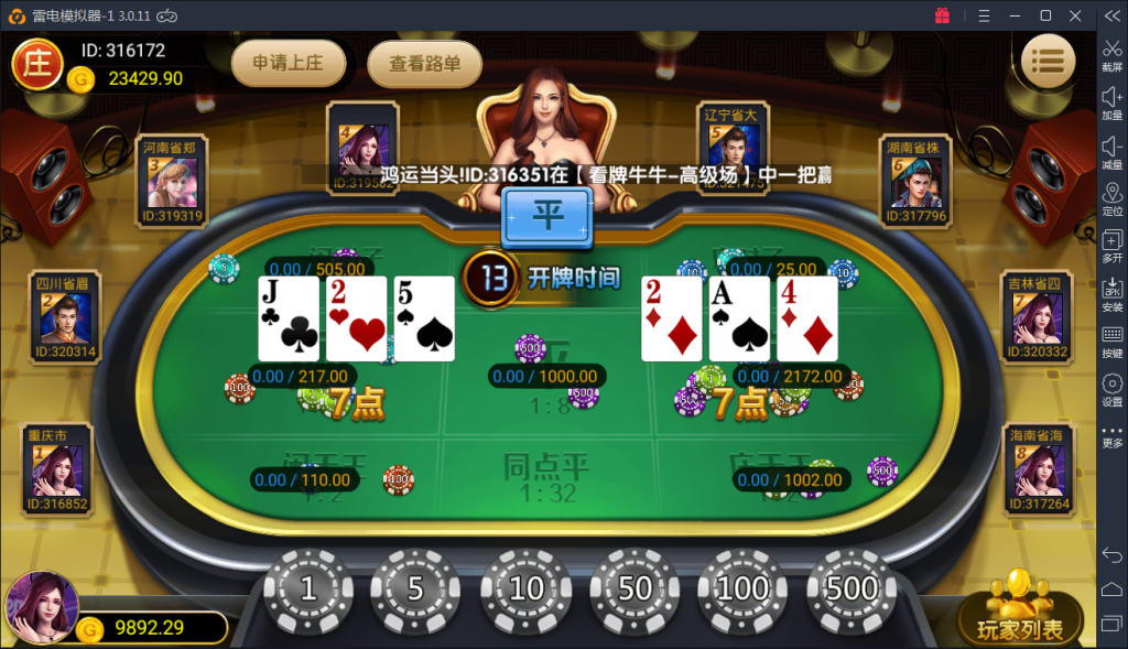 最新博乐红色棋牌源码 永利红色棋牌完美运营级源码下载+无限代理系统+12款子游戏 - 九牛源码网