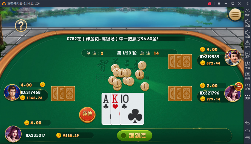 最新博乐红色棋牌源码 永利红色棋牌完美运营级源码下载+无限代理系统+12款子游戏 - 九牛源码网