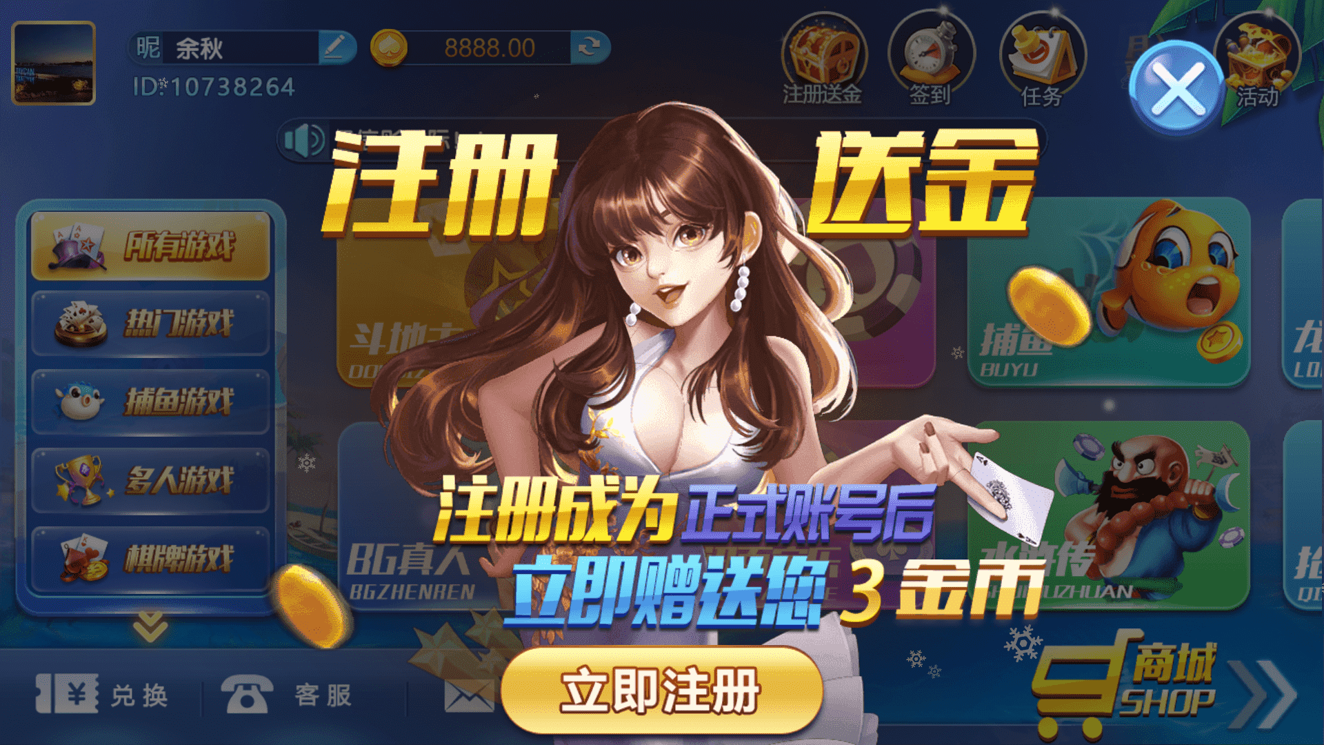 最新猫娱乐 共赢娱乐 独家发布运营棋牌资源 双端完整带返水 - 九牛源码网