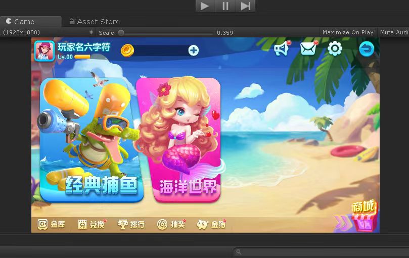 海螺电玩全套源码