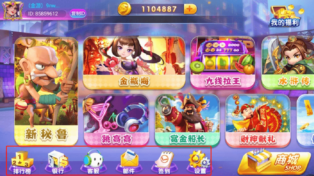 网狐电玩按键跳转第三方代码.png