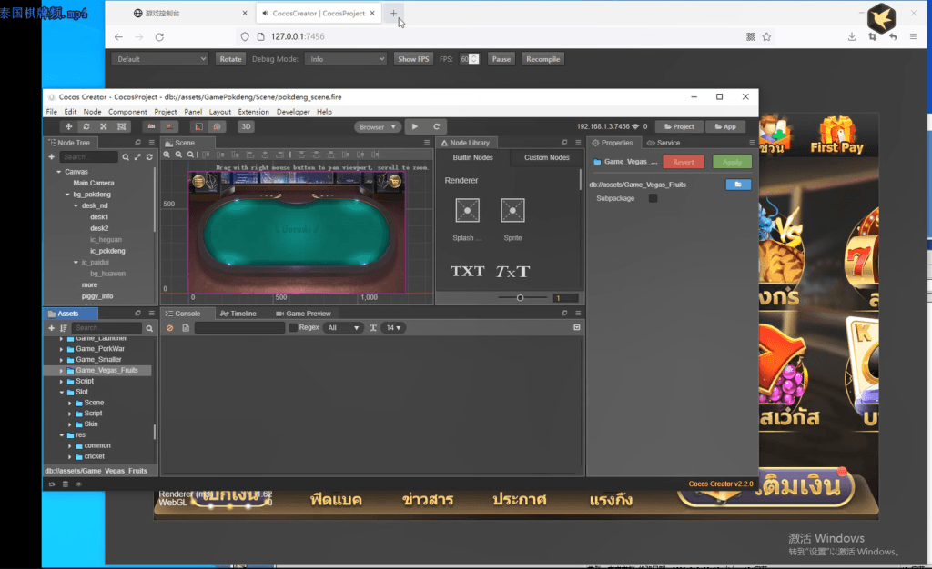 Go+CocosCreator海外国际版棋牌源码泰语棋牌源码