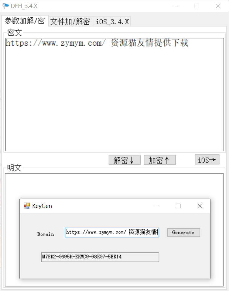 大富豪3.4+3.5工具包.png