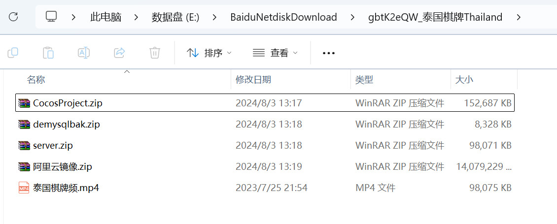 Go+CocosCreator海外国际版棋牌源码泰语棋牌源码