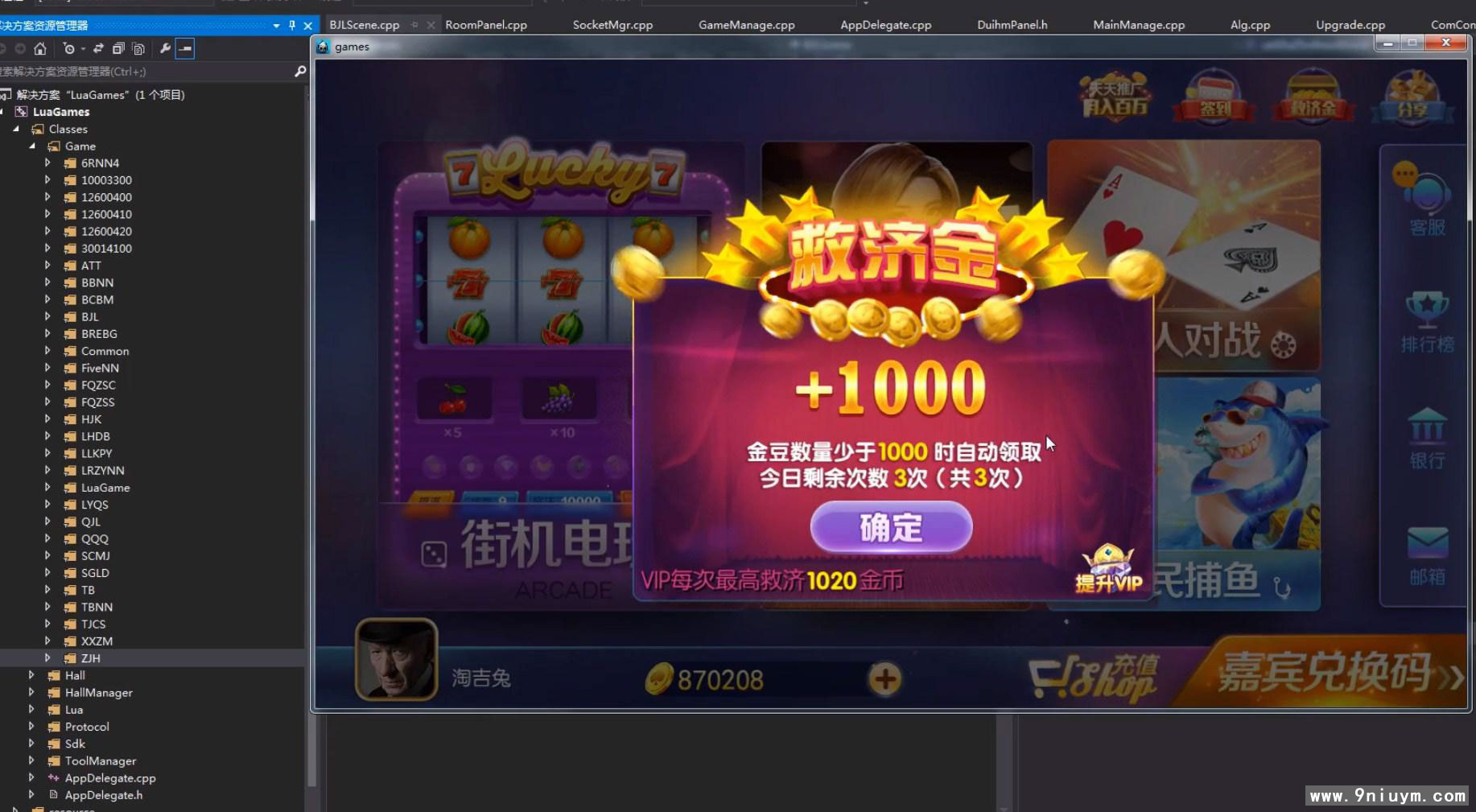 【纯完整源码】最新傲玩棋牌娱乐850整套源码+PC端+APP双端 傲玩850全套源码