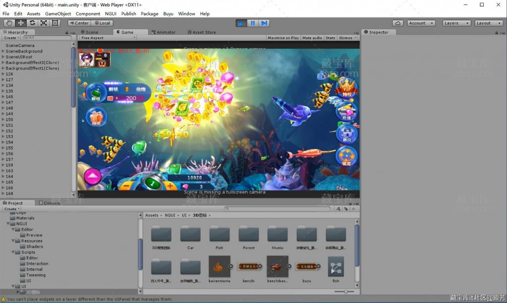 原版华龙U3D全套源代码Unity3D捕鱼休闲棋牌类源码下载1.jpg