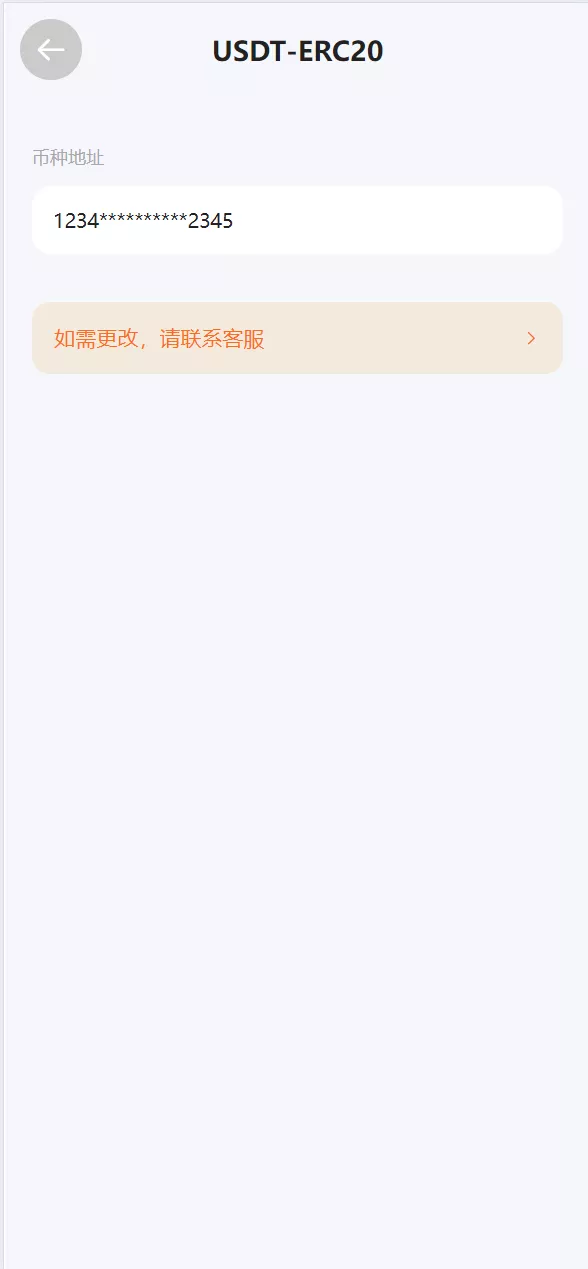 多语言广州期货V交易所源码+前端uniapp纯源码+后端php