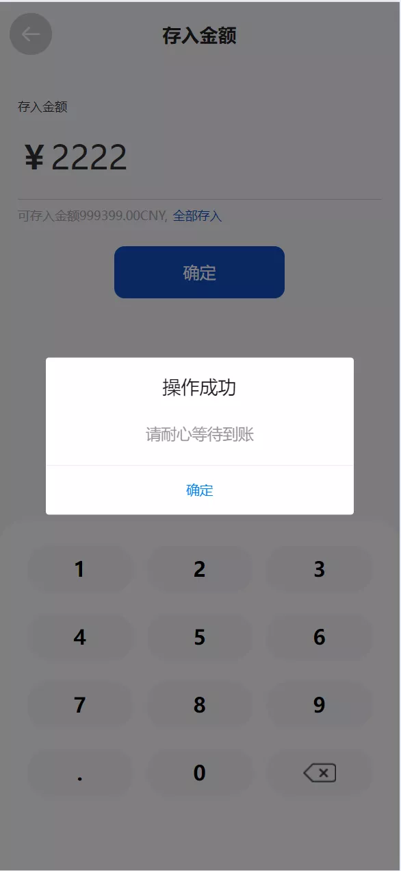 多语言广州期货V交易所源码+前端uniapp纯源码+后端php