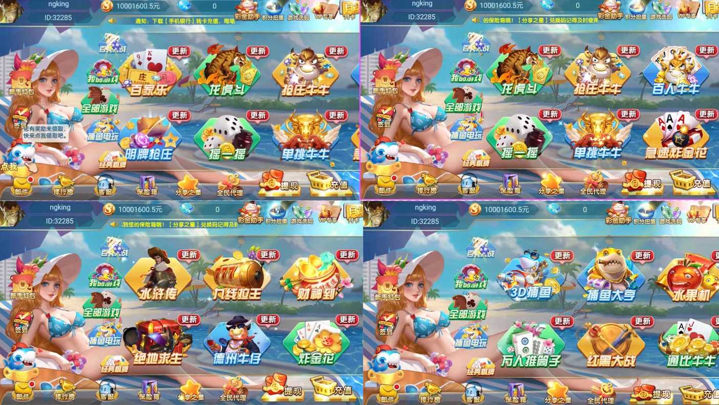 乐博互娱组件修复版全套数据2.jpg