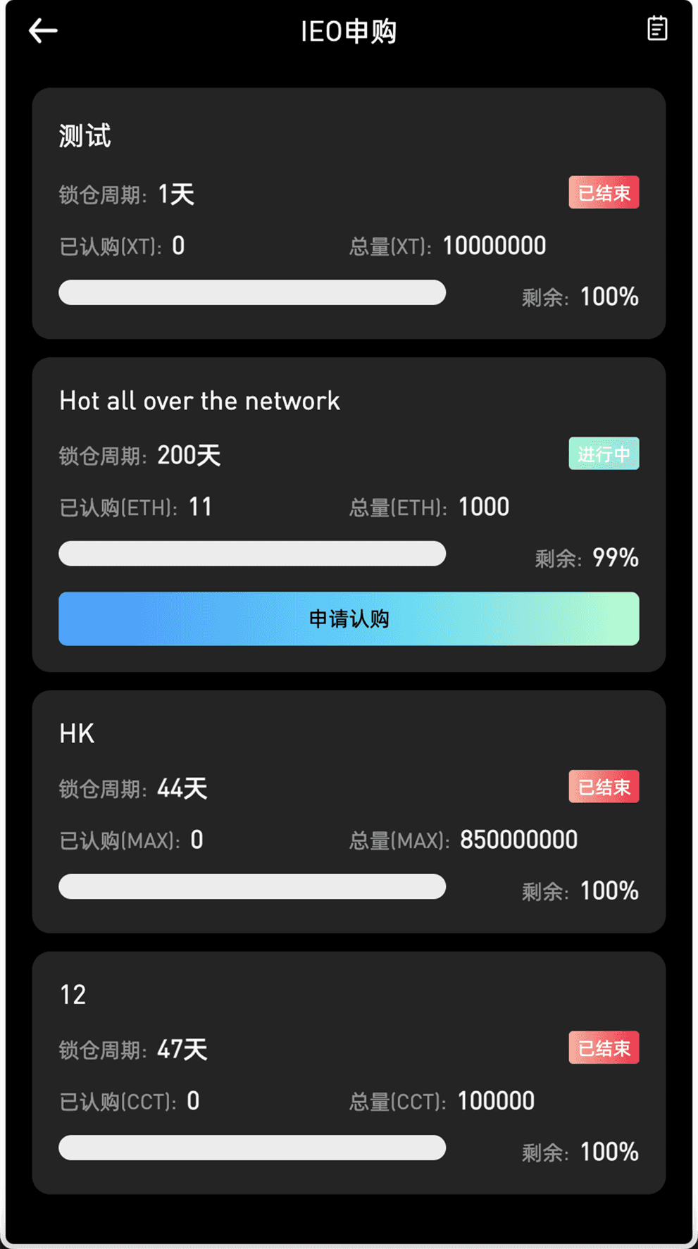 最新多语言MyOkex海外交易所源码/币币交易+秒合约+永续合约+闪兑+k线插针+C2C交易+挖矿锁仓+币币申购/前端uniapp纯源码+后端php