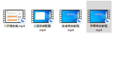 创胜二开微乐互娱搭建语音视频教程 - 九牛源码网