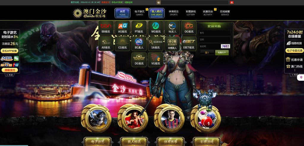 PE包网半岛电子游戏棋牌娱乐1.jpg