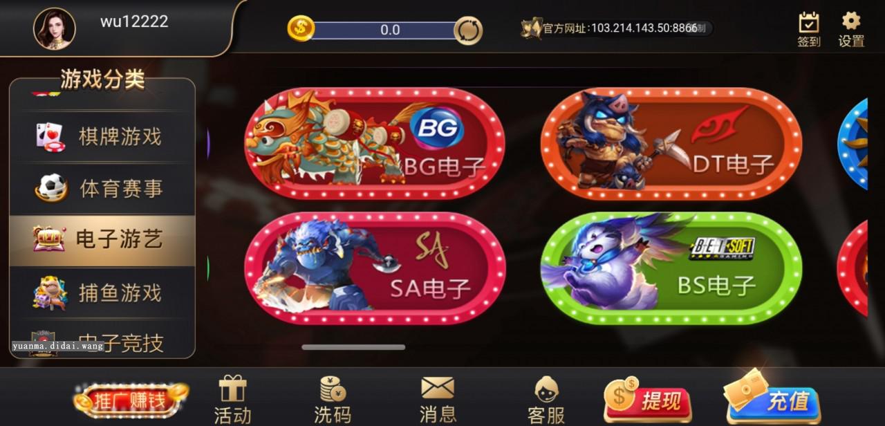 PE包网半岛电子游戏棋牌娱乐带双端源码+搭建文档