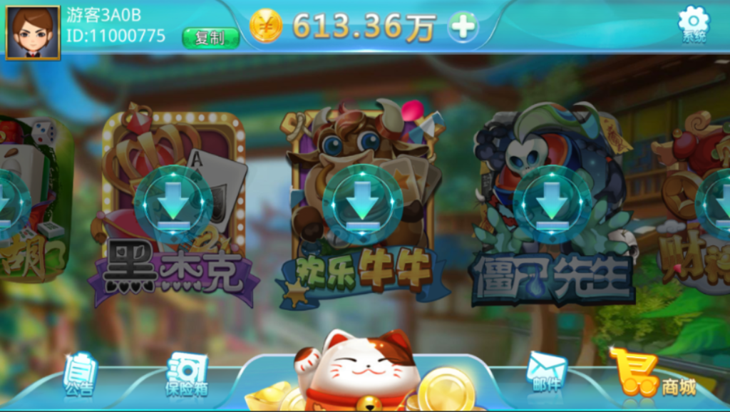 【蒙特源码系列】悠悠谷+大赢家电玩源码1.png