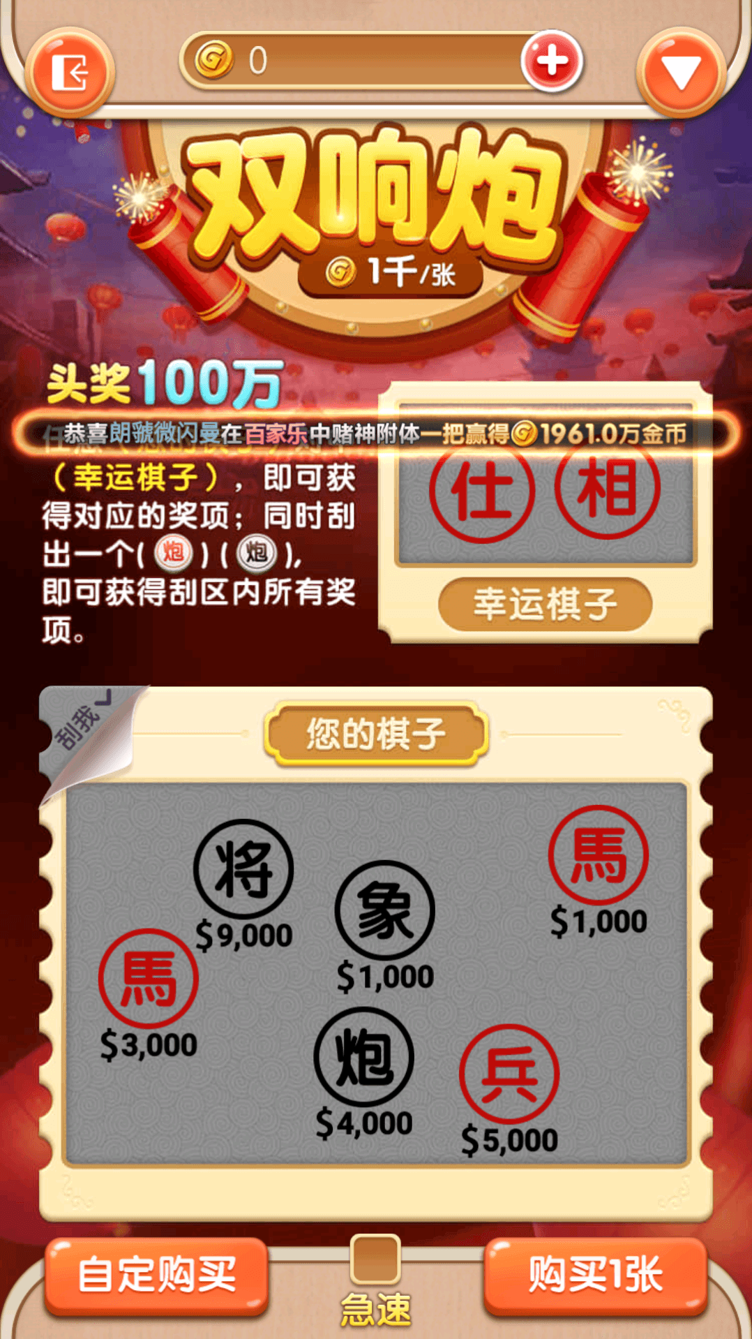 88游戏中心 H5+安卓+苹果3端完美运营全套组件 - 九牛源码网