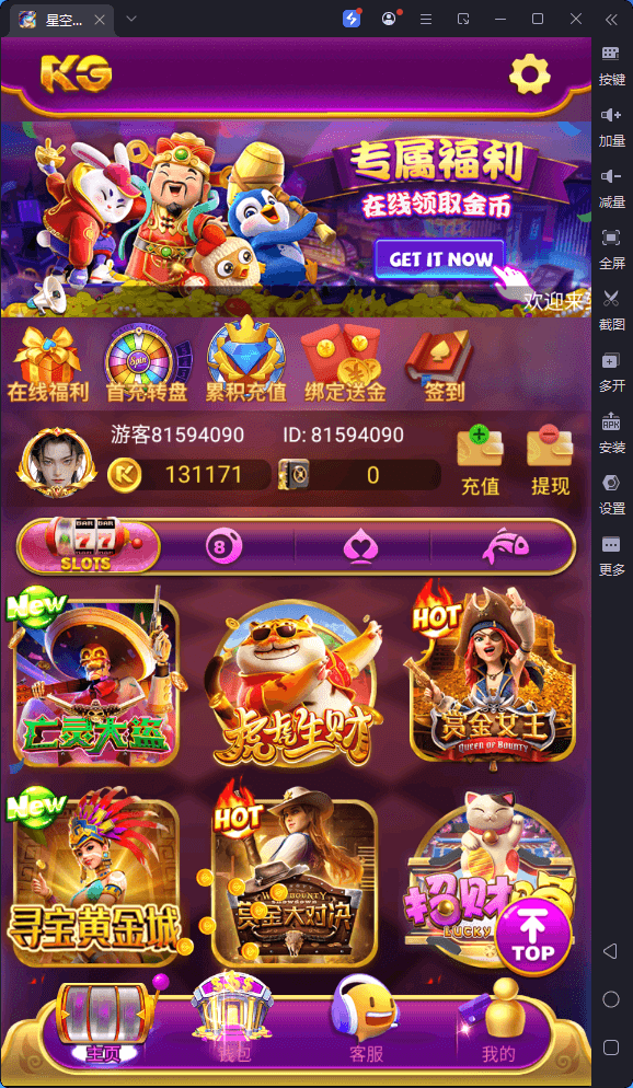 KG去除短信和转帐手续费的代码