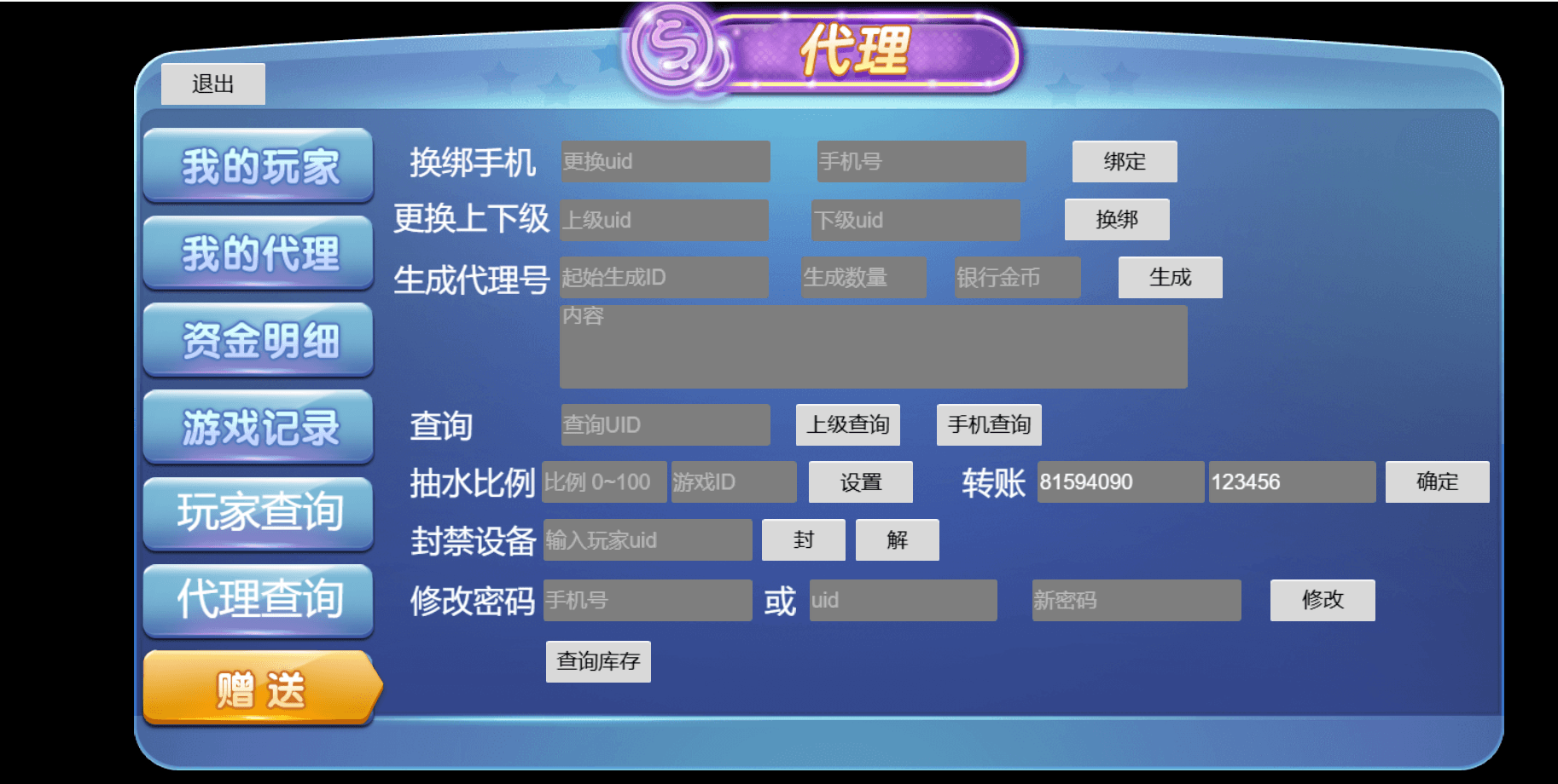 新版KG本地PG全套非接口三端完整,H5,安卓苹果服务器打包版,有前端源码和视频教程