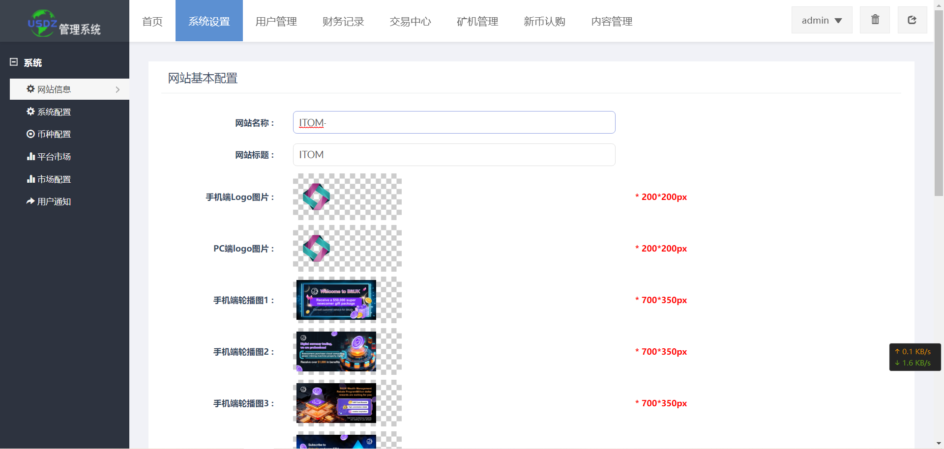 DAPP公链ETH链钱包登录/web3虚拟币交易所源码/区块链数字货币交易所平台源码/带搭建教程 - 九牛源码网