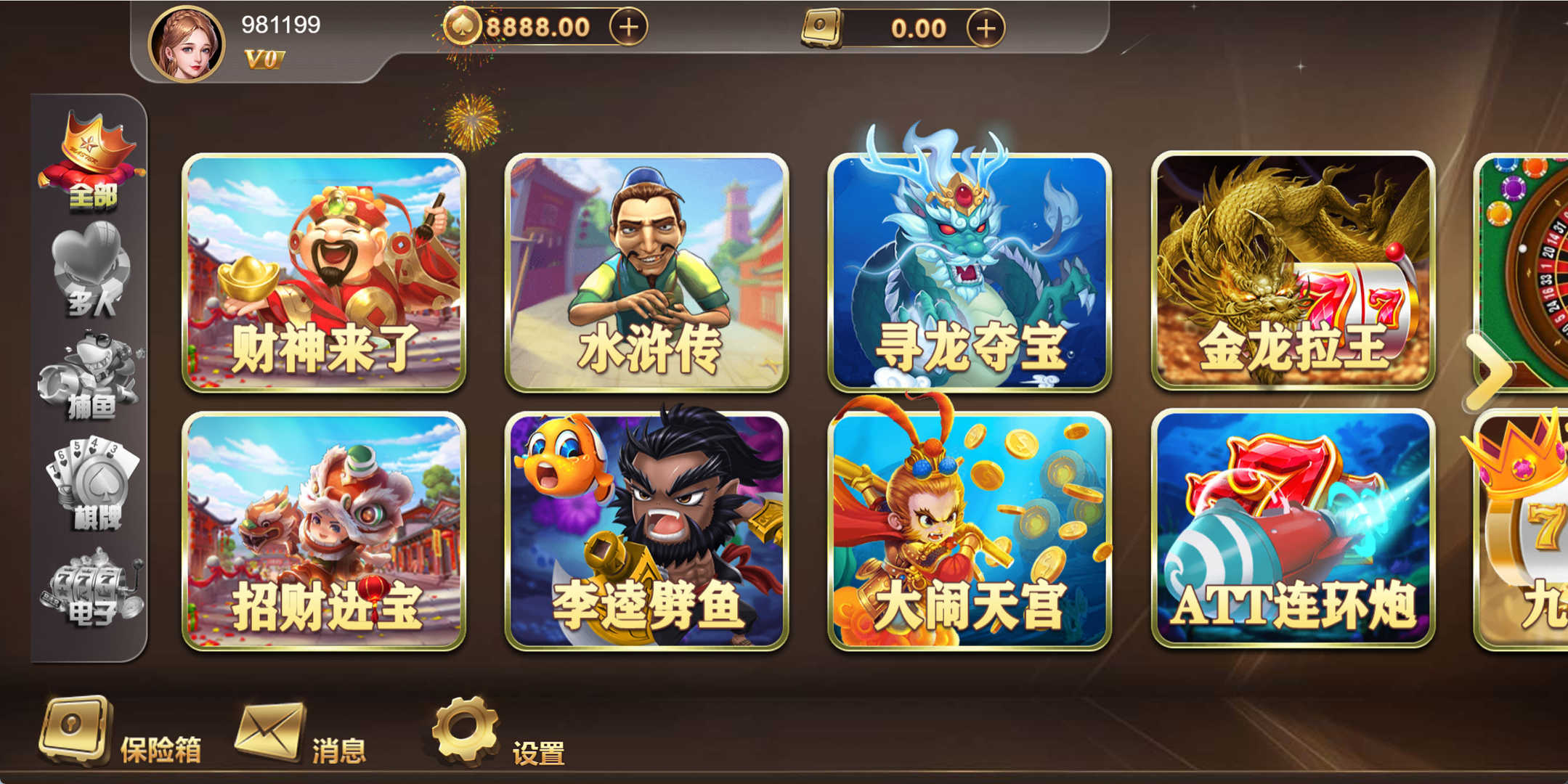 独家录制创胜星际娱乐H5电玩版语音视频教程 - 九牛源码网