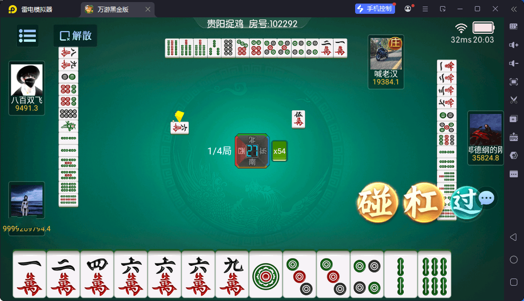 独家首发百游系列黑金版+苹果端+智能陪玩机器人+解密工具+语音视频教程