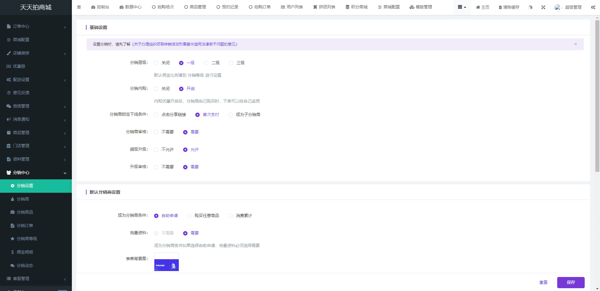 uniapp竞拍商城系统/抢拍转拍系统/竞拍源码/ai购/拆分/溢价商城/内附搭建教程 - 九牛源码网