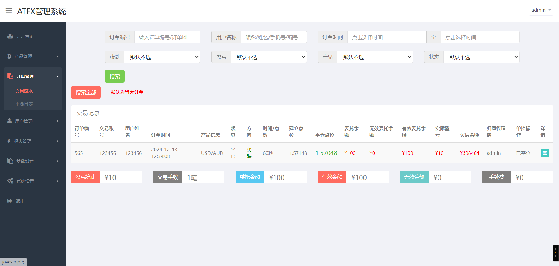多语言区块链交易源码/海外微盘微交易系统/秒合约交易系统/带视频搭建教程 - 九牛源码网