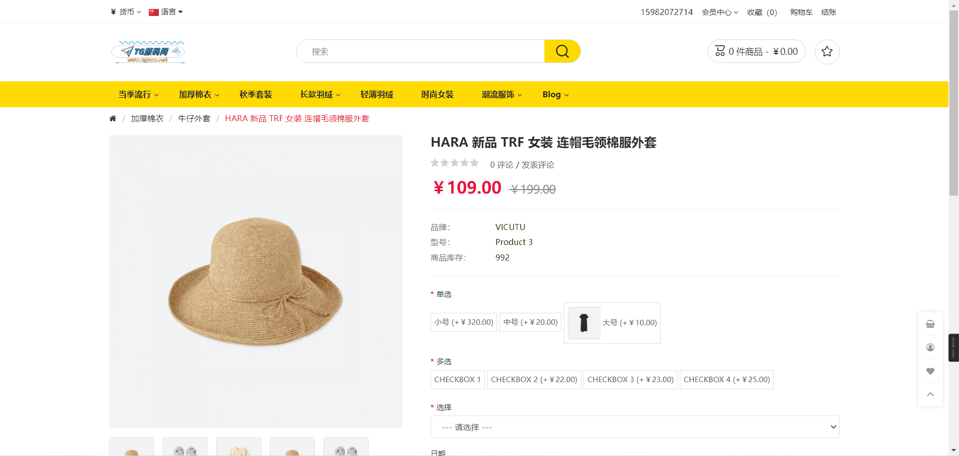qc440运营版多语言跨境商城开源代码/跨境电商运营平台/带视频搭建教程 - 九牛源码网