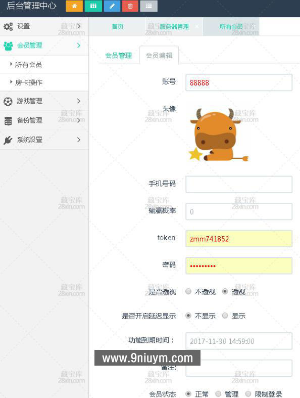 老神兽H5棋牌源码带控制开源无加密