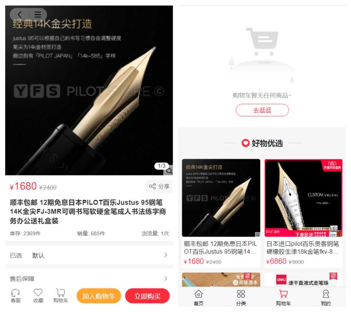 uniapp开发三端完美运营版商城源码/支持微信小程序，h5，app/带视频搭建教程