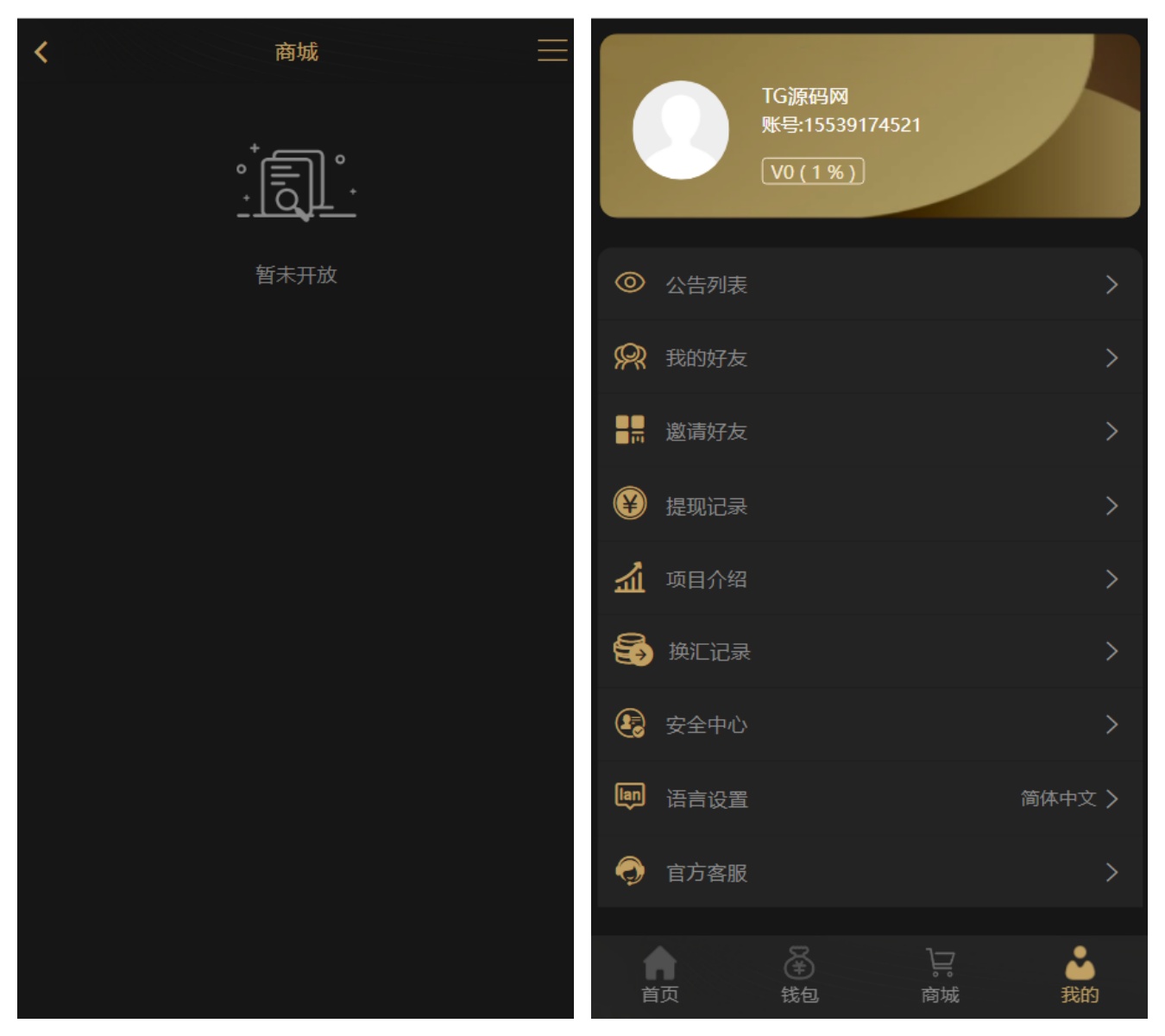 双语言USDT投资理财系统/虚拟币动态收益/USDT换算推广 - 九牛源码网