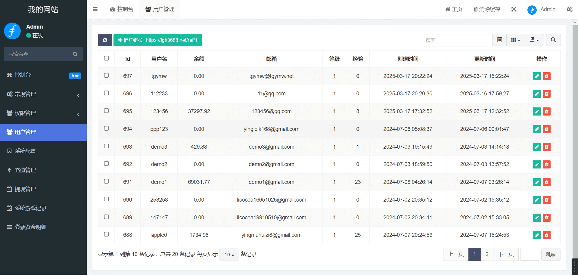 多语言即时投注电子游戏源码修复注册版/带文本搭建教程