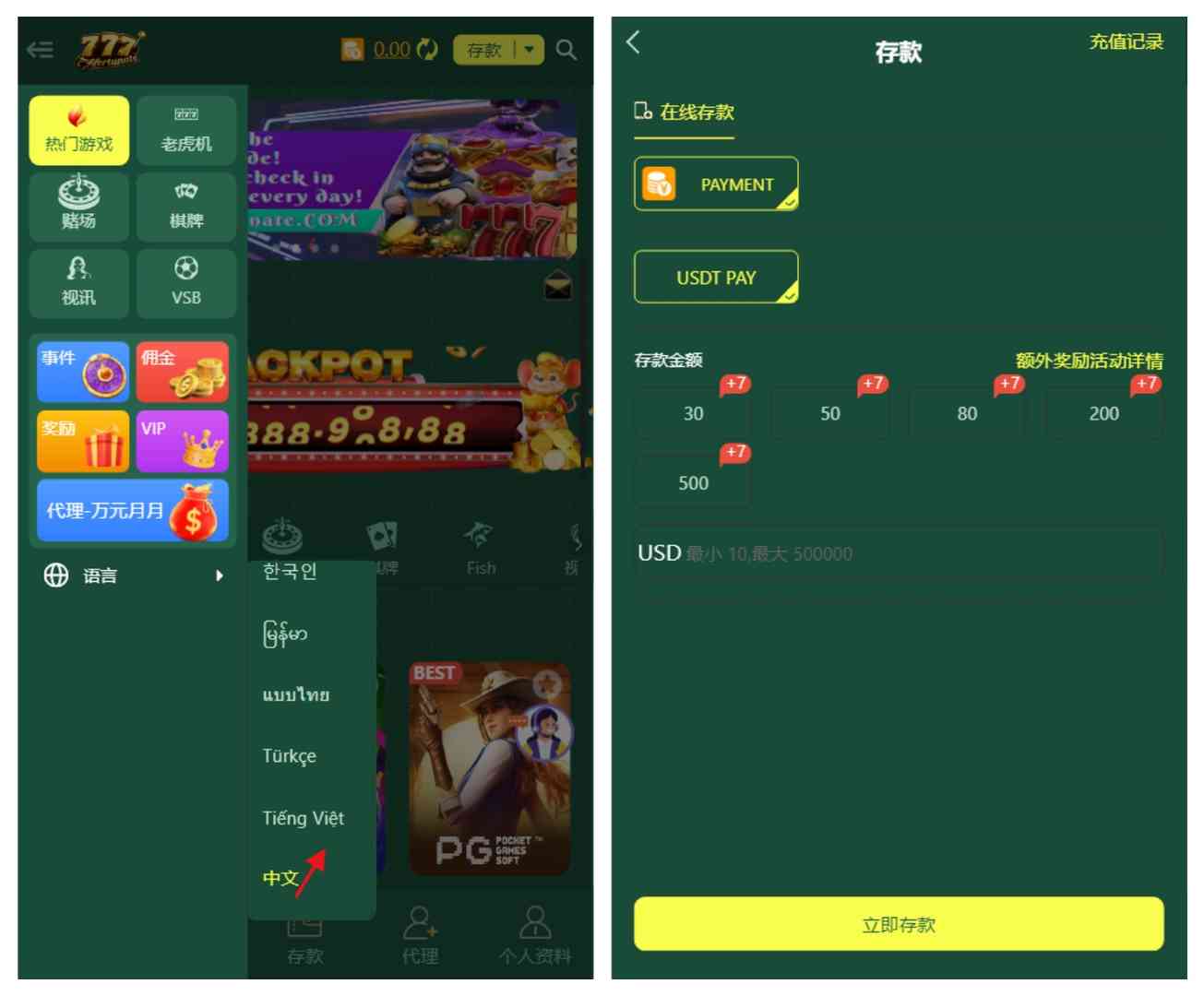 新版海外多语言pg电子游戏源码/新版接口/带搭建教程
