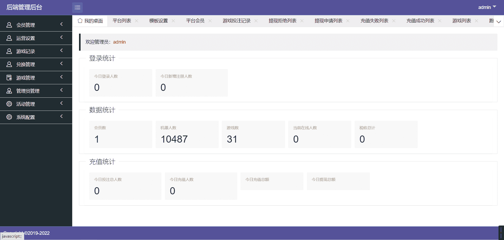 新版海外多语言pg电子游戏源码/新版接口/带搭建教程