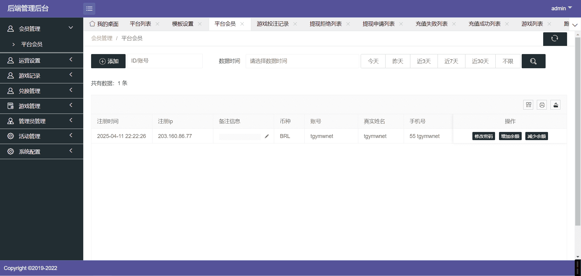 新版海外多语言pg电子游戏源码/新版接口/带搭建教程