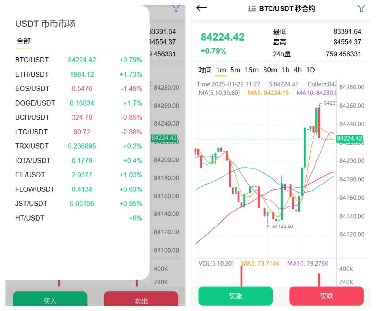 海外多语言dapp交易所源码/币币交易/秒合约/带视频搭建教程/脚本齐全